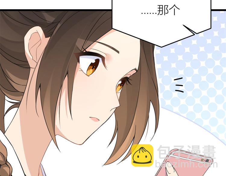 大佬失憶後只記得我 - 第16話 傅南禮沒有死(2/3) - 3