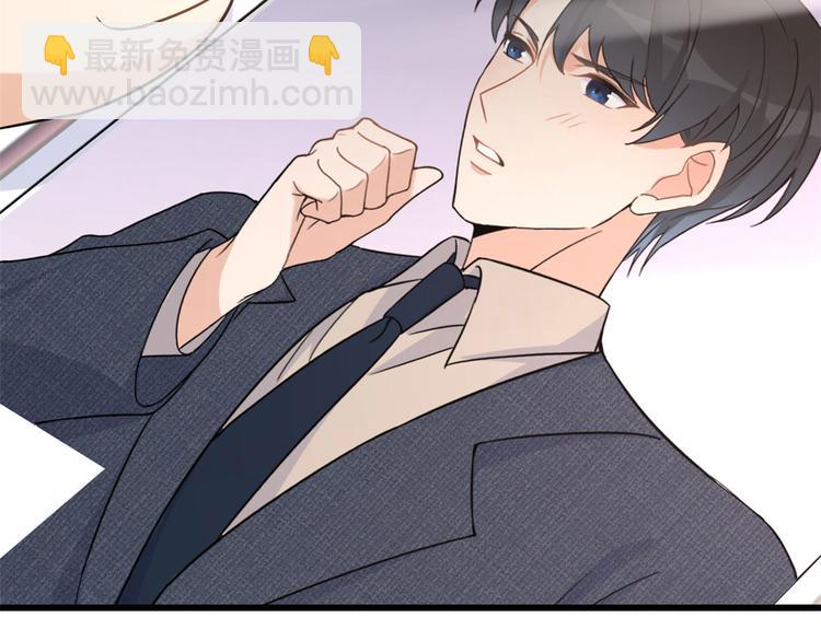 大佬失憶後只記得我 - 第16話 傅南禮沒有死(2/3) - 5