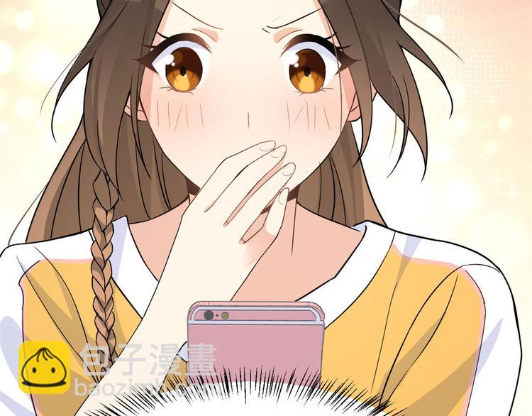 大佬失憶後只記得我 - 第16話 傅南禮沒有死(2/3) - 7