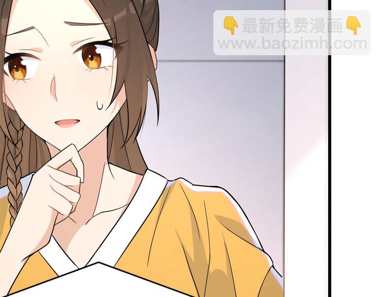 大佬失憶後只記得我 - 第16話 傅南禮沒有死(2/3) - 3