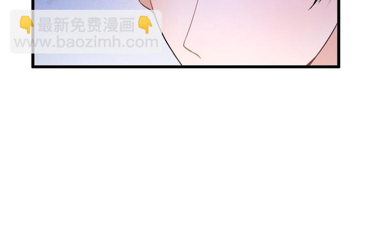 大佬失憶後只記得我 - 第16話 傅南禮沒有死(2/3) - 6