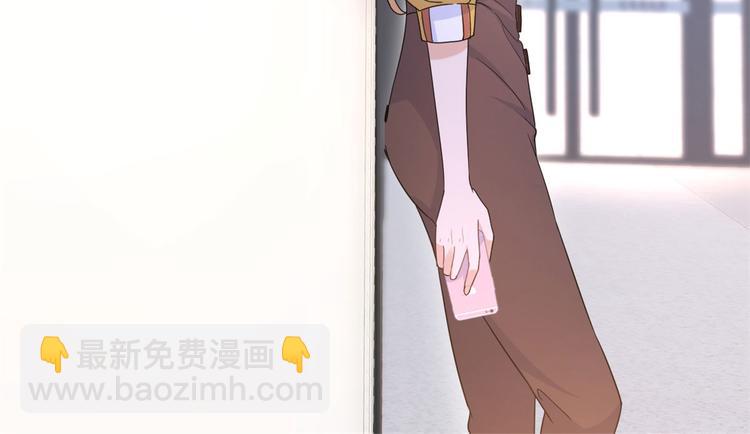 大佬失憶後只記得我 - 第16話 傅南禮沒有死(2/3) - 4