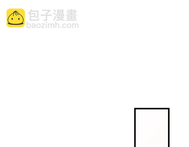 大佬失憶後只記得我 - 第16話 傅南禮沒有死(2/3) - 5