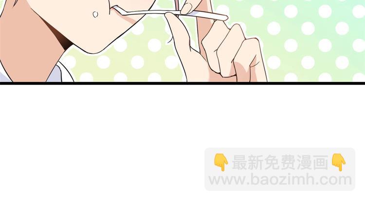 大佬失憶後只記得我 - 第16話 傅南禮沒有死(2/3) - 4