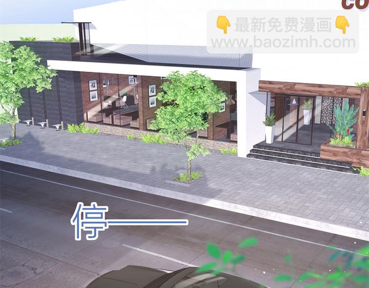 大佬失憶後只記得我 - 第16話 傅南禮沒有死(2/3) - 3