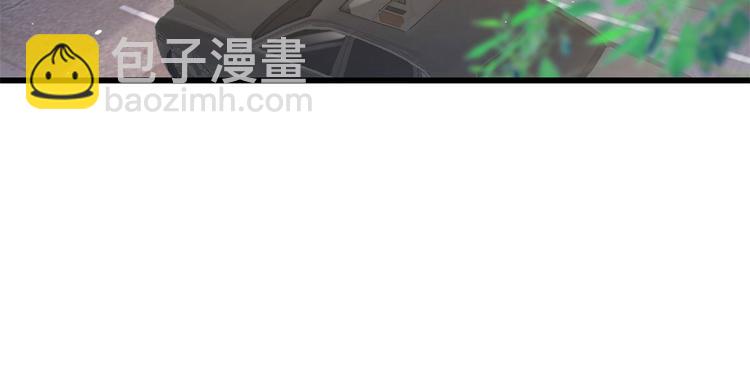 大佬失憶後只記得我 - 第16話 傅南禮沒有死(2/3) - 4