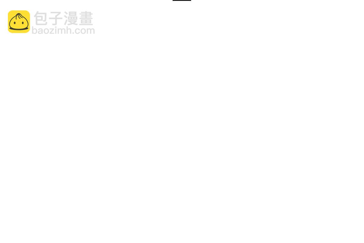 大佬失憶後只記得我 - 第151話 算計溫喬(1/2) - 2