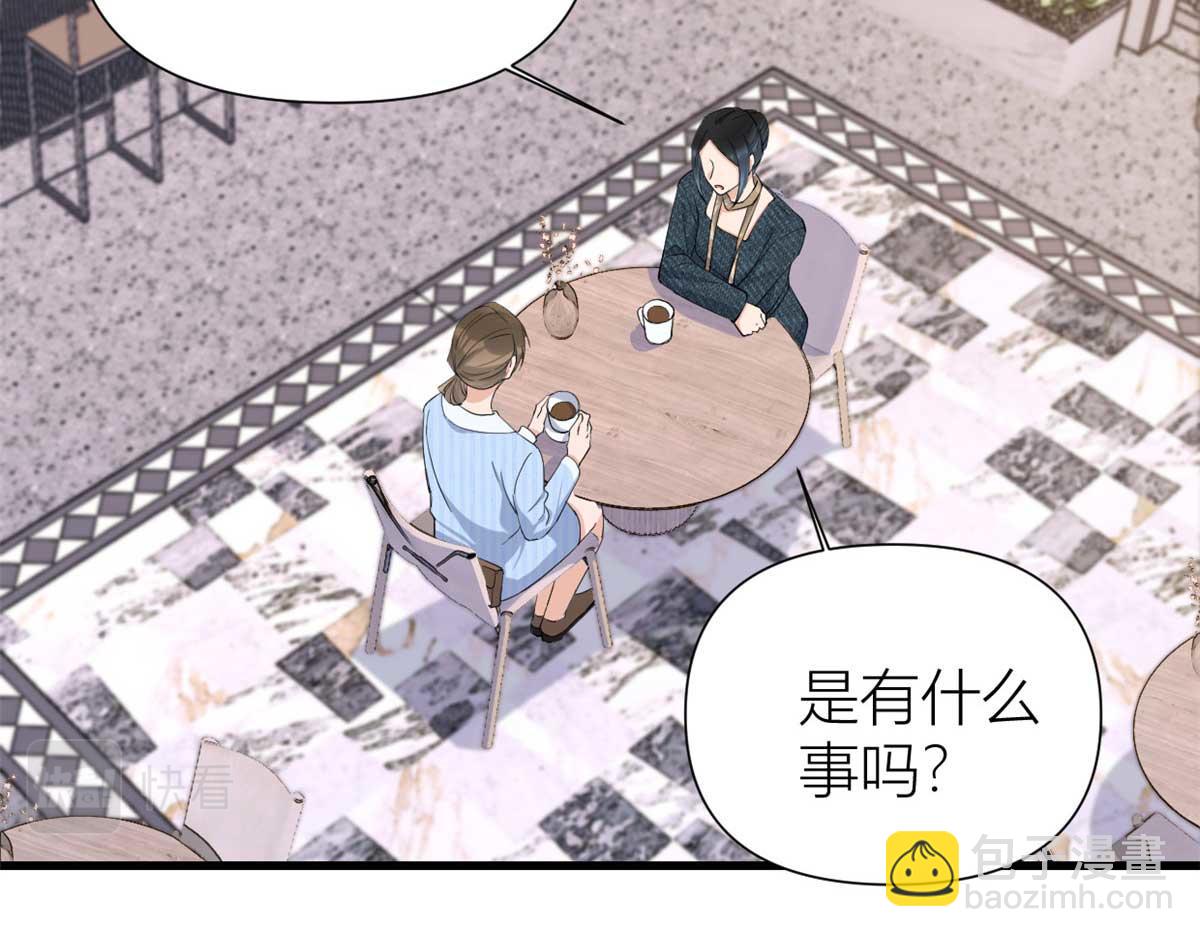 大佬失憶後只記得我 - 第151話 算計溫喬(1/2) - 5