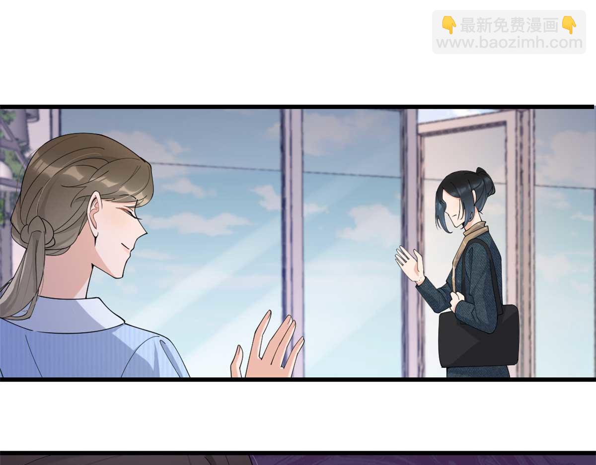 大佬失憶後只記得我 - 第151話 算計溫喬(2/2) - 3