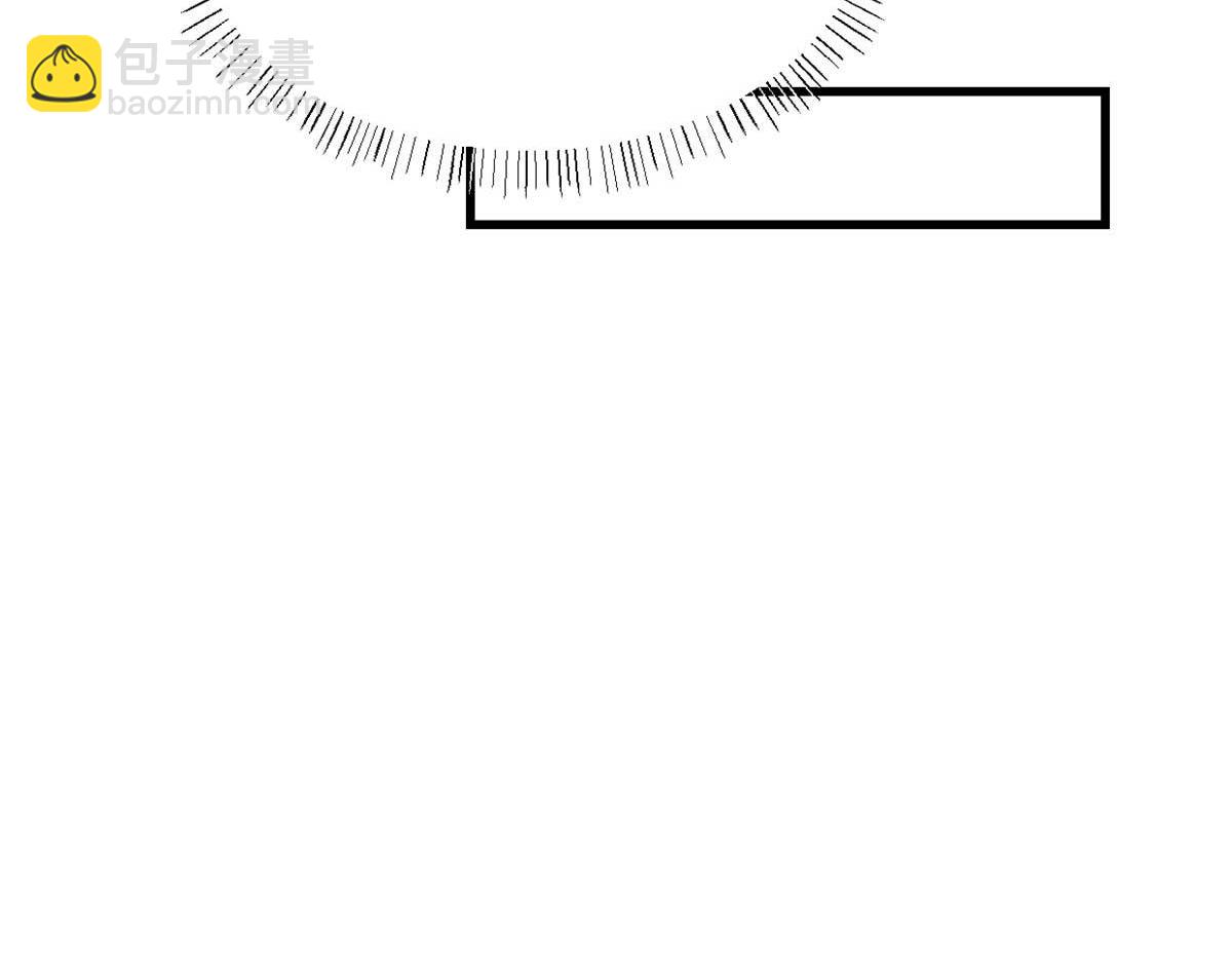 大佬失憶後只記得我 - 第151話 算計溫喬(2/2) - 4
