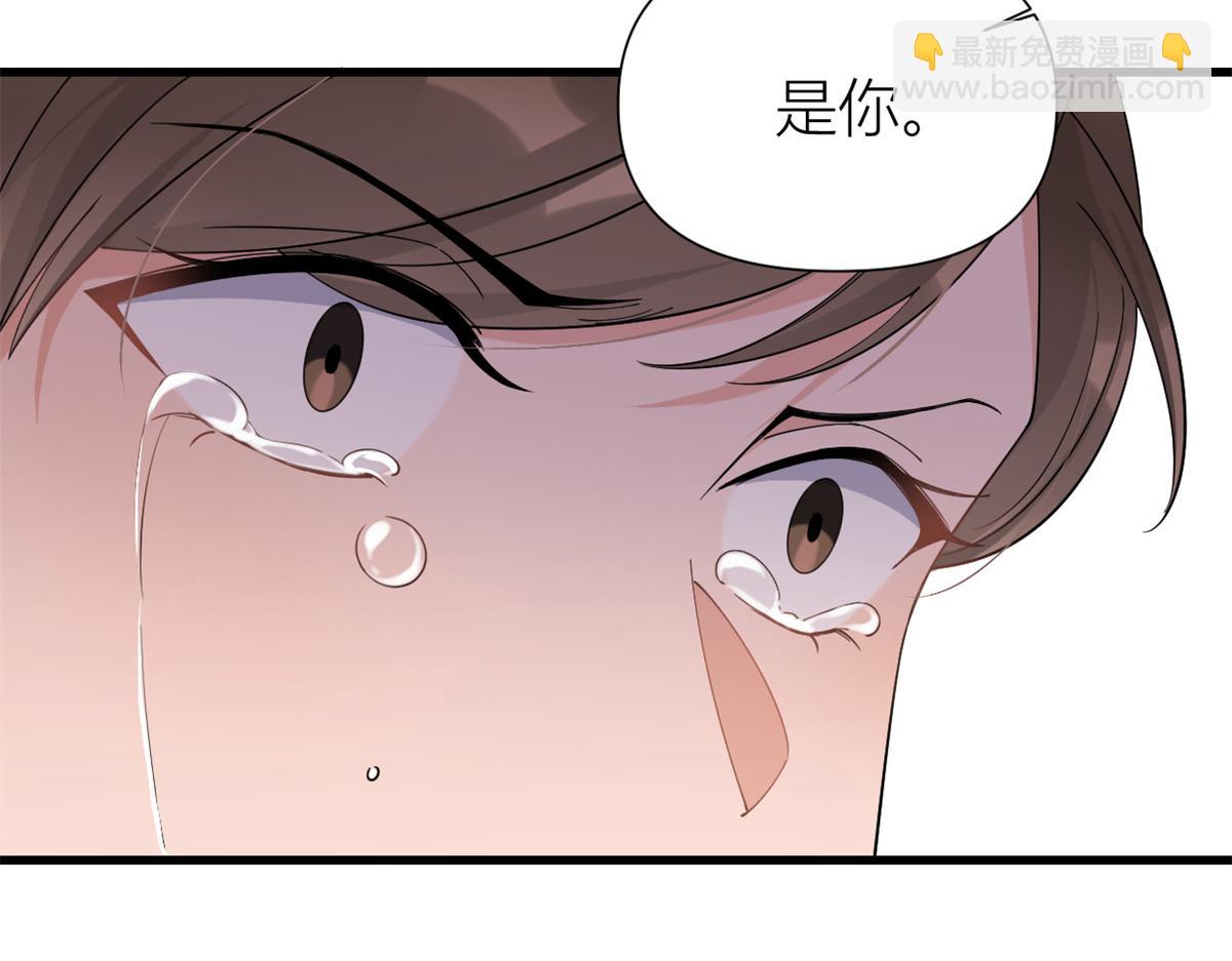 大佬失憶後只記得我 - 第153話 傅南禮被刺(1/2) - 1