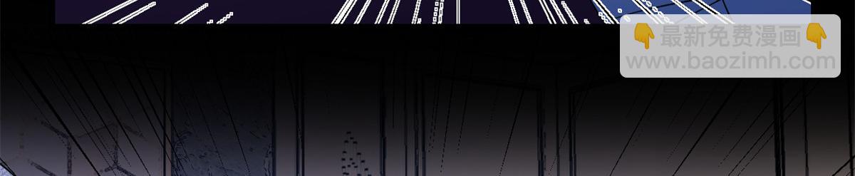 大佬失憶後只記得我 - 第153話 傅南禮被刺(1/2) - 1