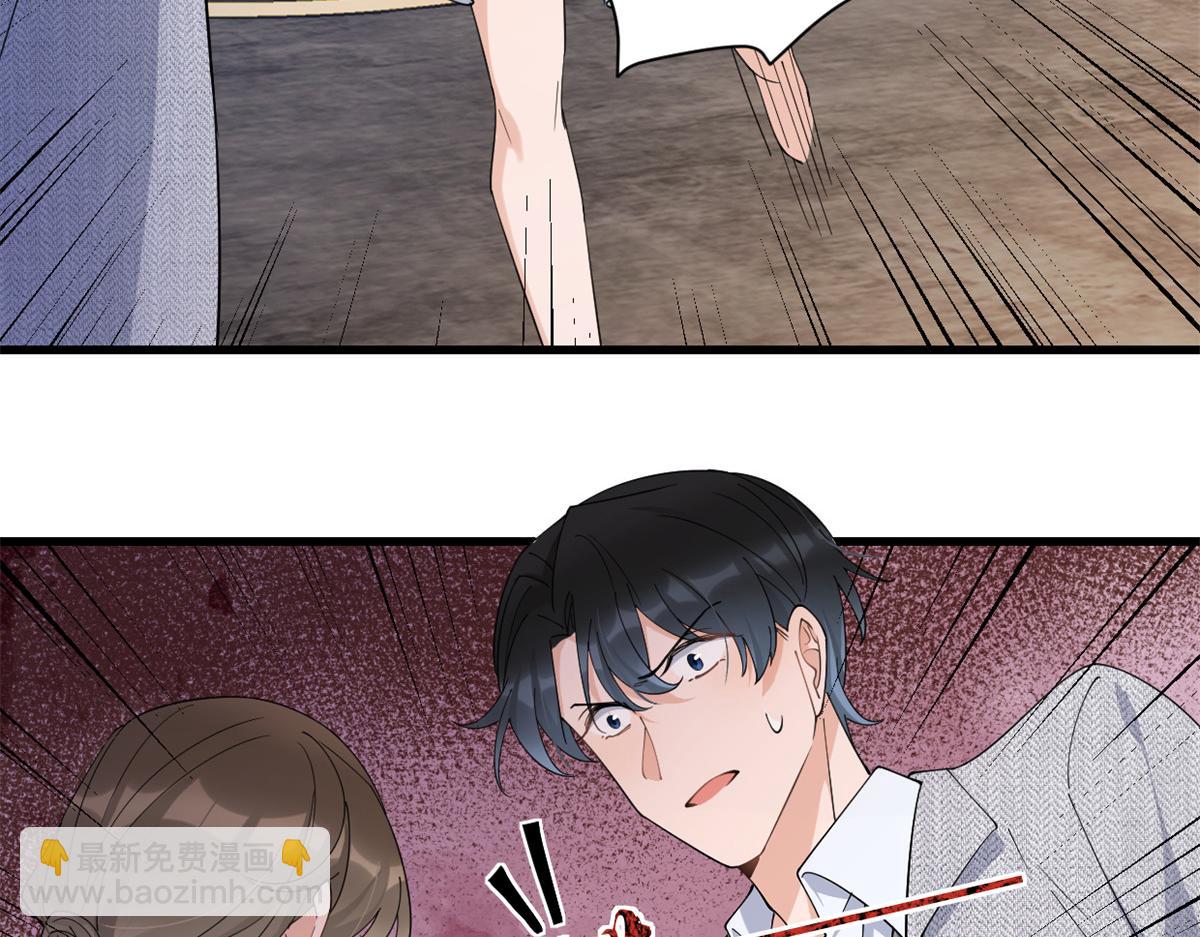 大佬失憶後只記得我 - 第153話 傅南禮被刺(1/2) - 3