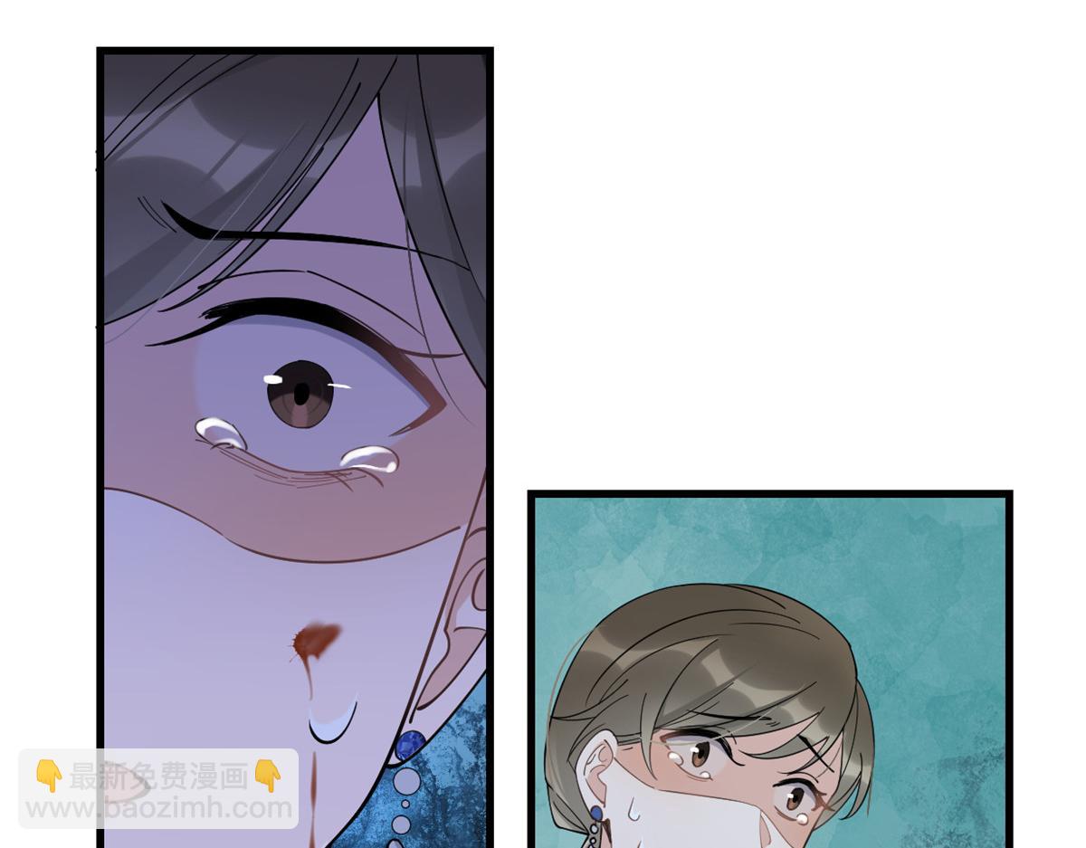 大佬失憶後只記得我 - 第153話 傅南禮被刺(1/2) - 6