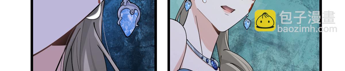 大佬失憶後只記得我 - 第153話 傅南禮被刺(1/2) - 7