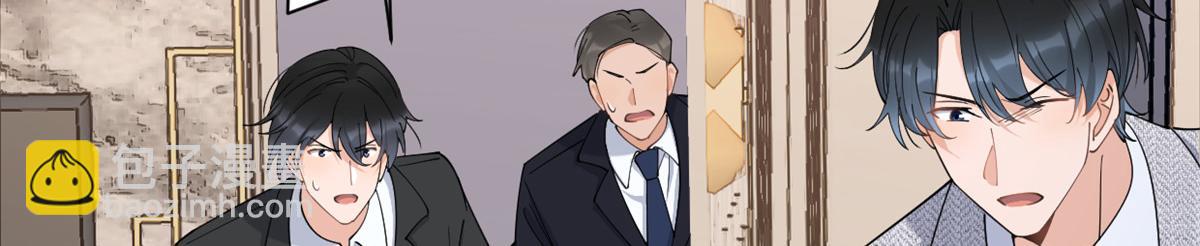 大佬失憶後只記得我 - 第153話 傅南禮被刺(1/2) - 2