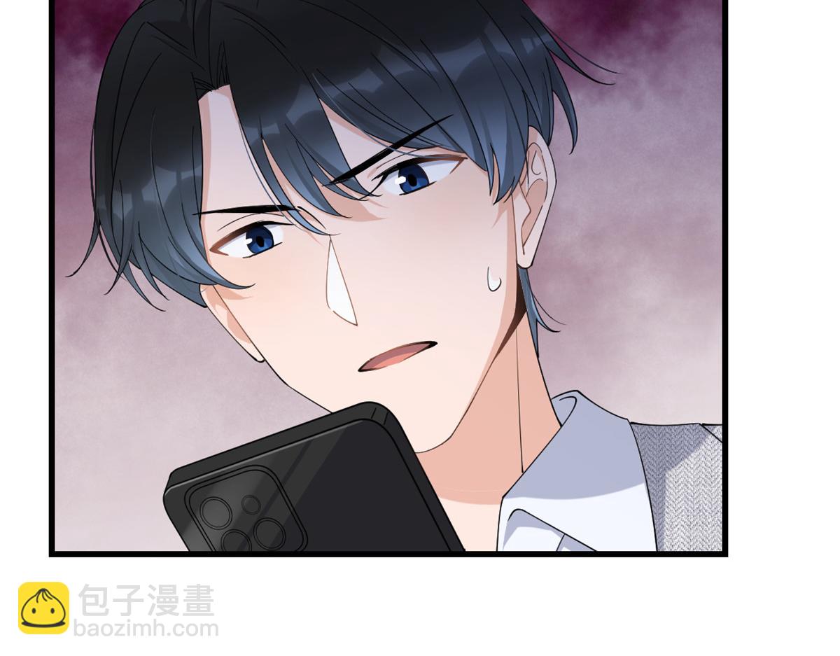 大佬失憶後只記得我 - 第153話 傅南禮被刺(2/2) - 6