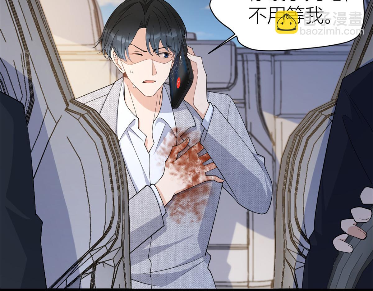 大佬失憶後只記得我 - 第153話 傅南禮被刺(2/2) - 5