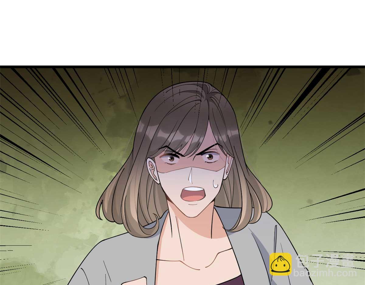 大佬失憶後只記得我 - 第155話 傅南禮制裁賀妍！(1/2) - 2