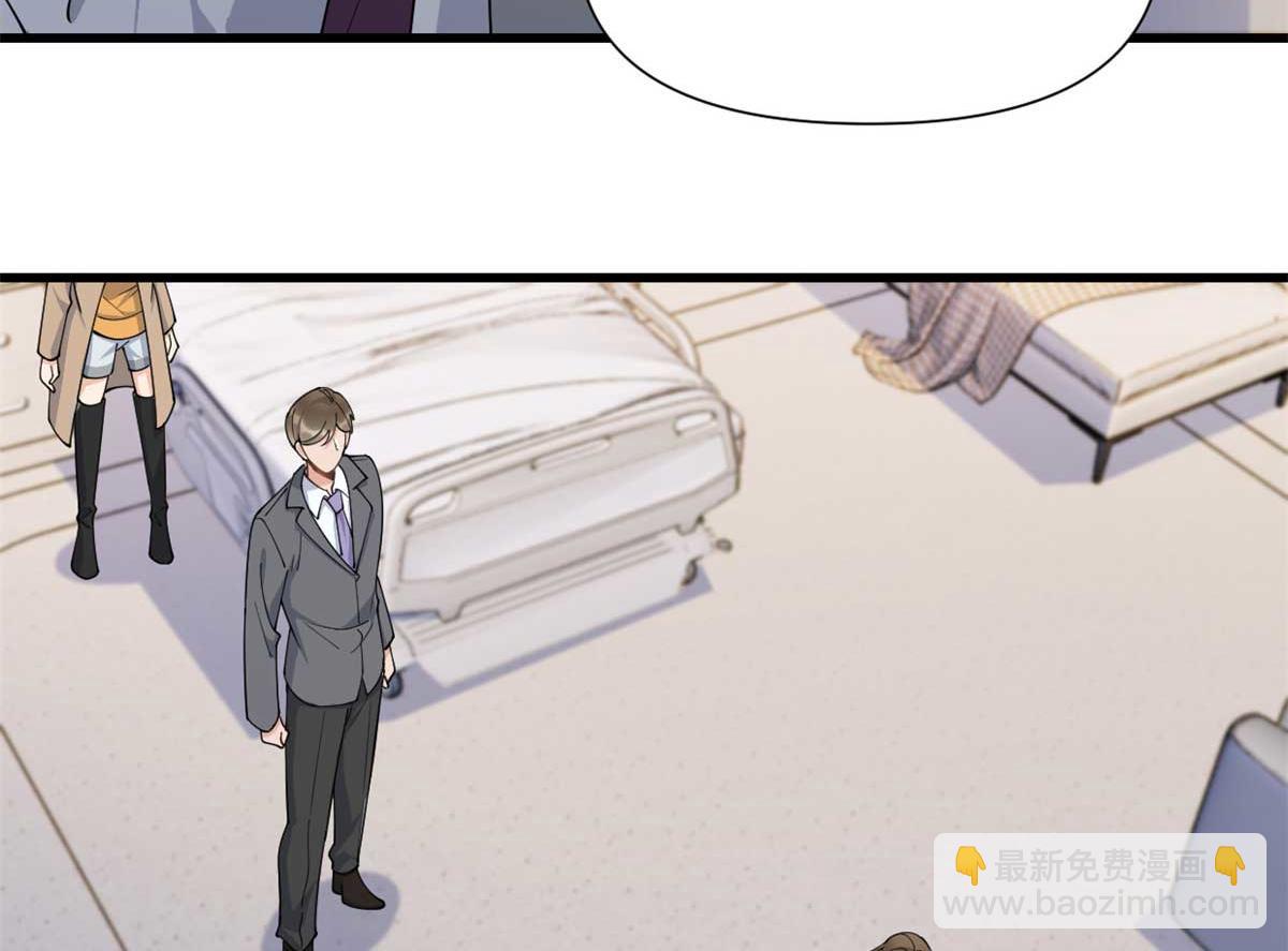 大佬失憶後只記得我 - 第155話 傅南禮制裁賀妍！(1/2) - 6