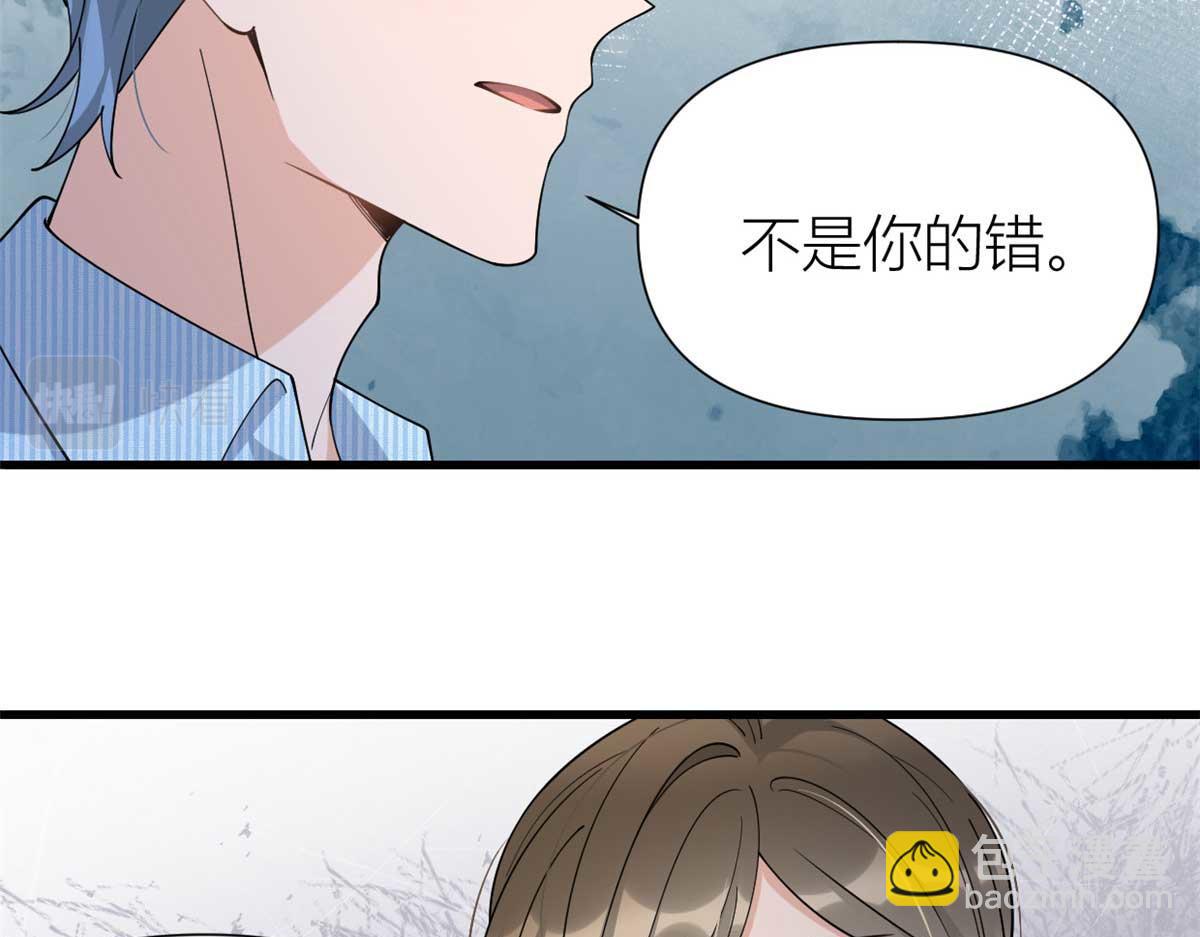 大佬失憶後只記得我 - 第155話 傅南禮制裁賀妍！(1/2) - 7