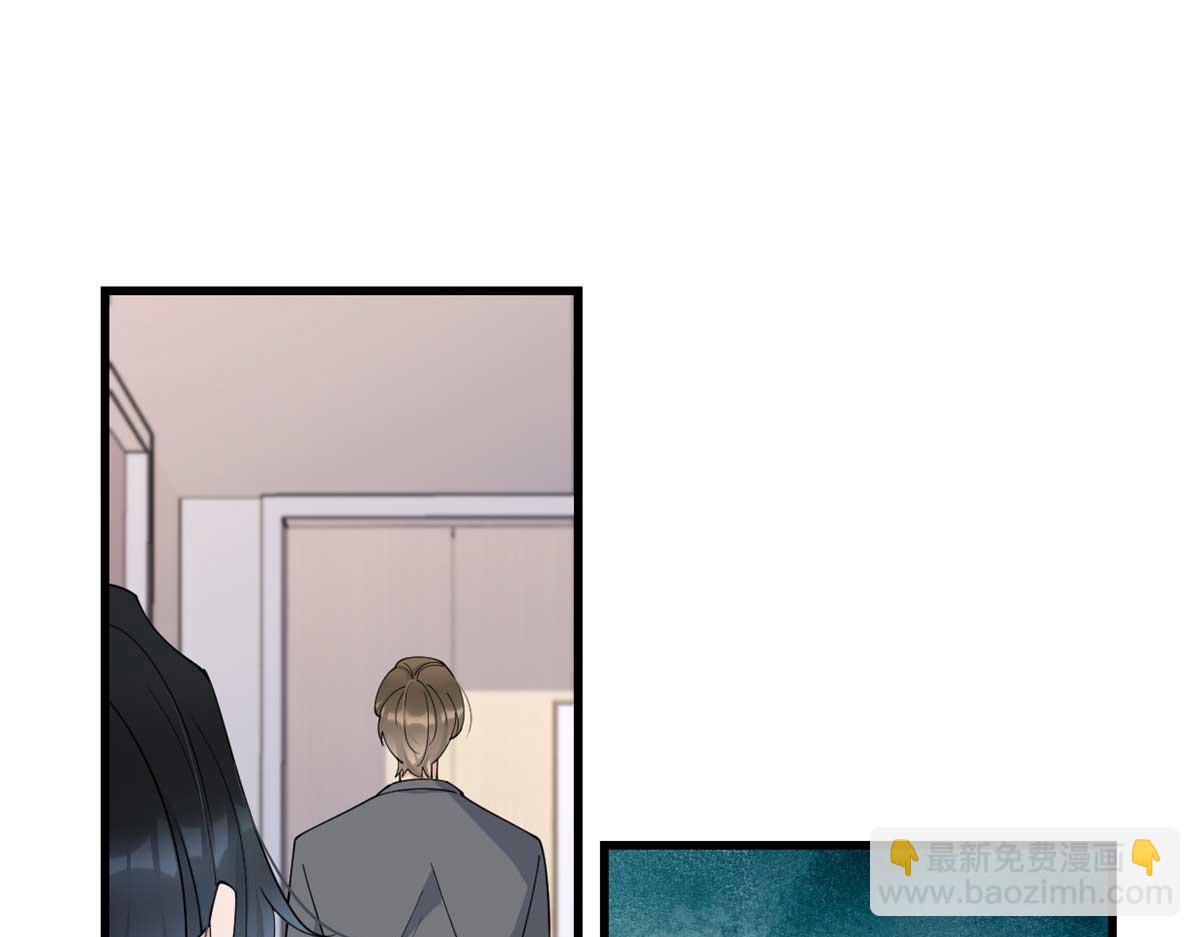 大佬失憶後只記得我 - 第155話 傅南禮制裁賀妍！(1/2) - 1