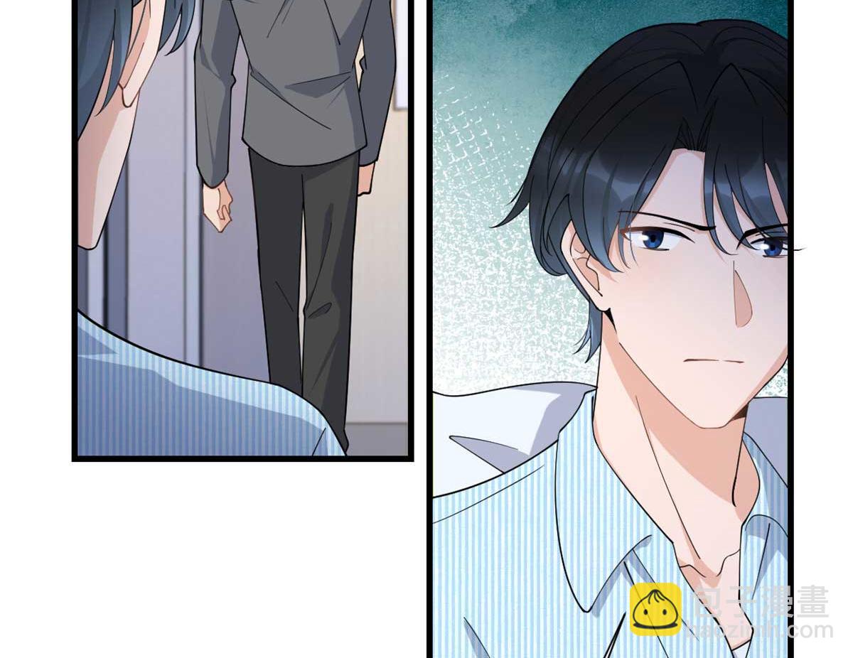 大佬失憶後只記得我 - 第155話 傅南禮制裁賀妍！(1/2) - 2