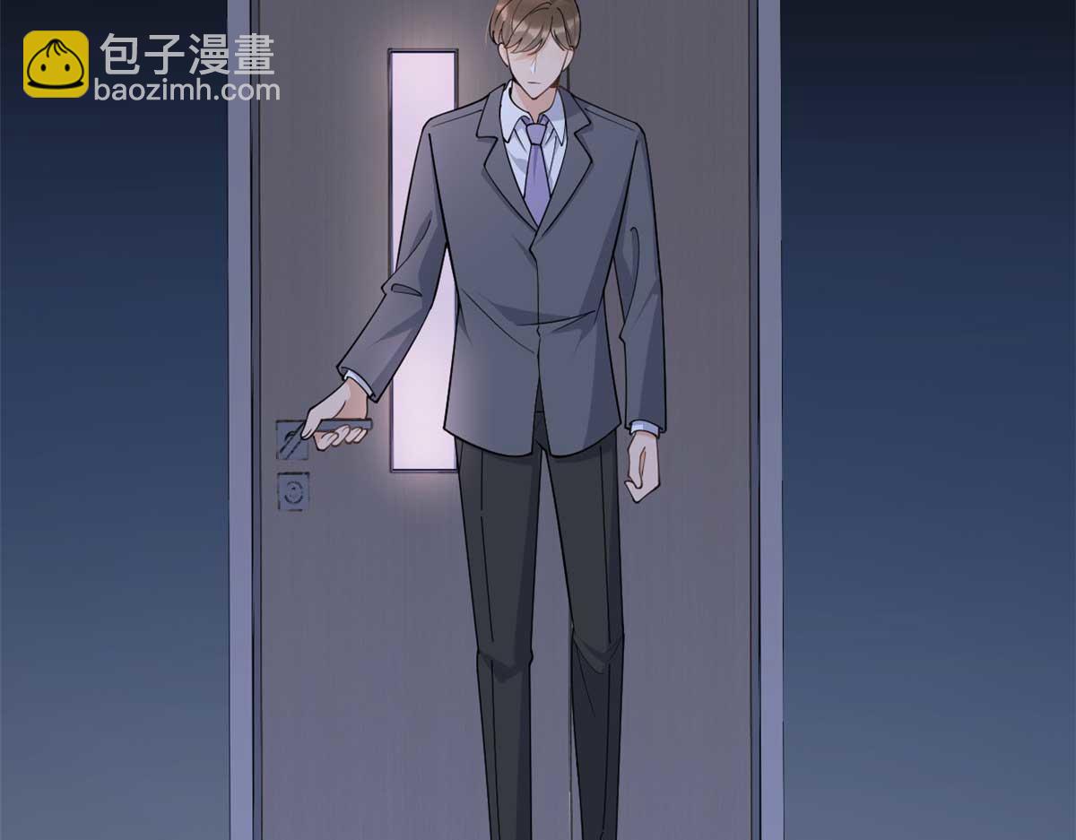 大佬失憶後只記得我 - 第155話 傅南禮制裁賀妍！(1/2) - 1