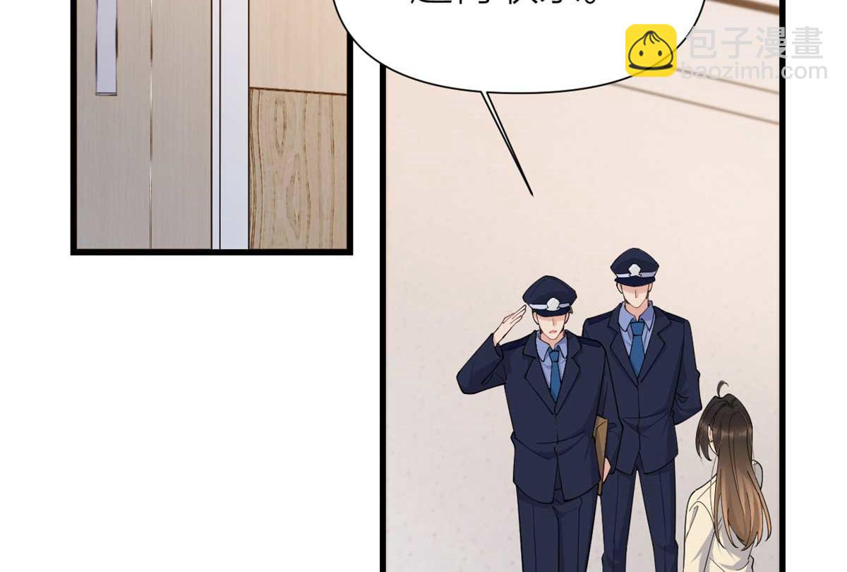 大佬失憶後只記得我 - 第155話 傅南禮制裁賀妍！(2/2) - 3