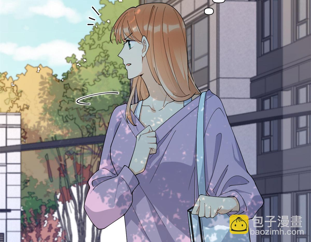 大佬失憶後只記得我 - 第157話 塌房？戀情曝光！(1/2) - 8