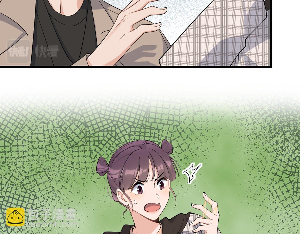 大佬失憶後只記得我 - 第157話 塌房？戀情曝光！(2/2) - 6