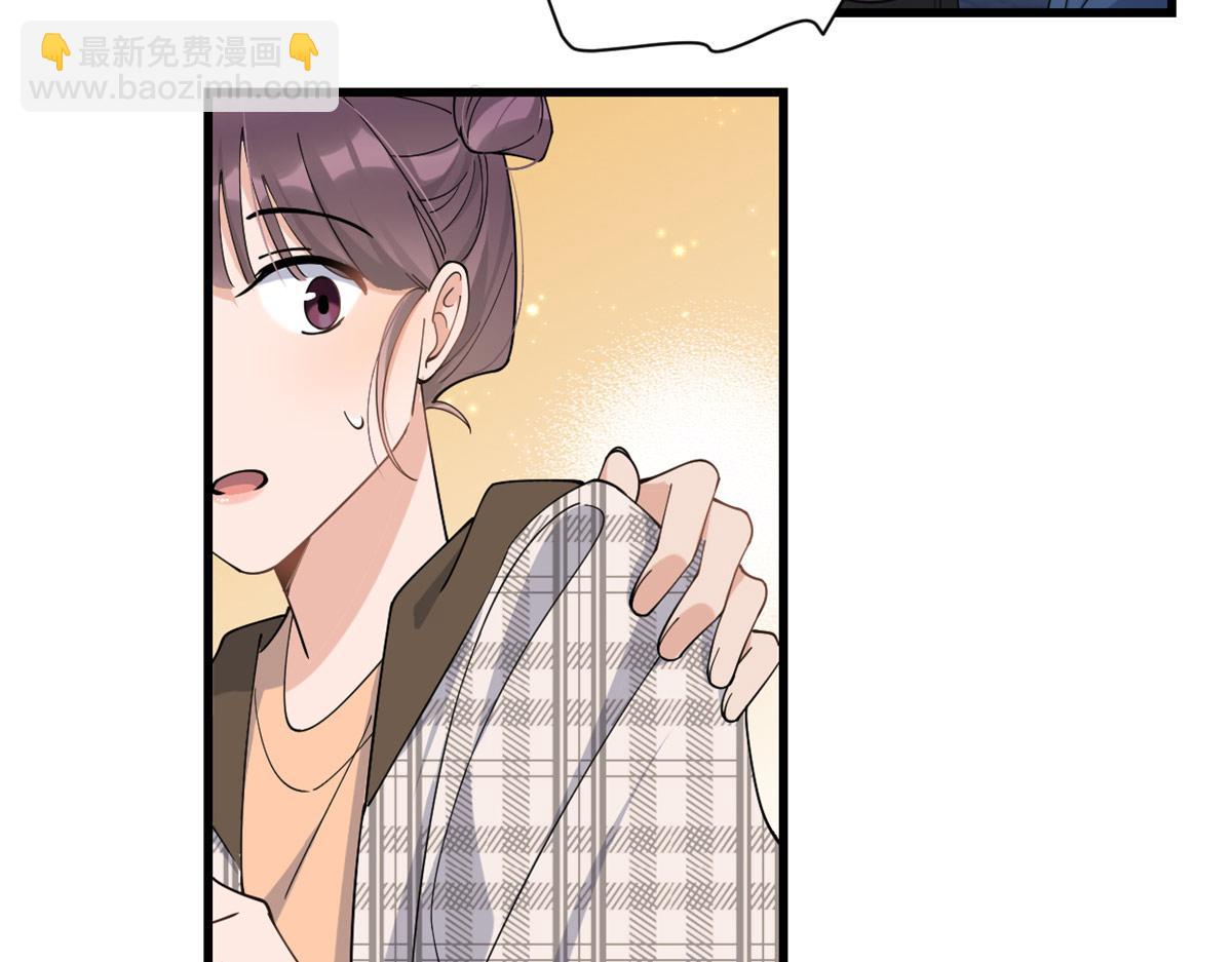 大佬失憶後只記得我 - 第157話 塌房？戀情曝光！(2/2) - 3