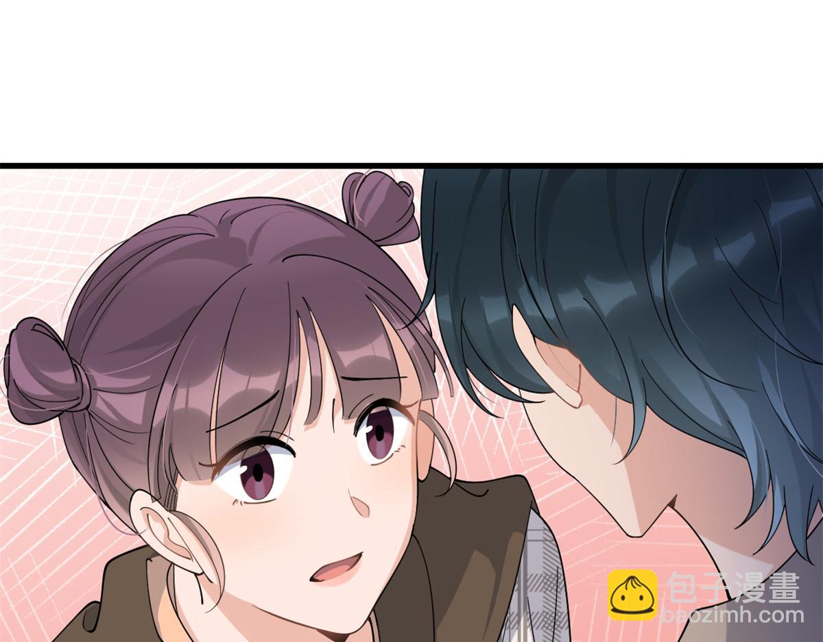 大佬失憶後只記得我 - 第157話 塌房？戀情曝光！(2/2) - 7