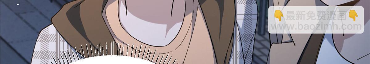 大佬失憶後只記得我 - 第157話 塌房？戀情曝光！(2/2) - 7