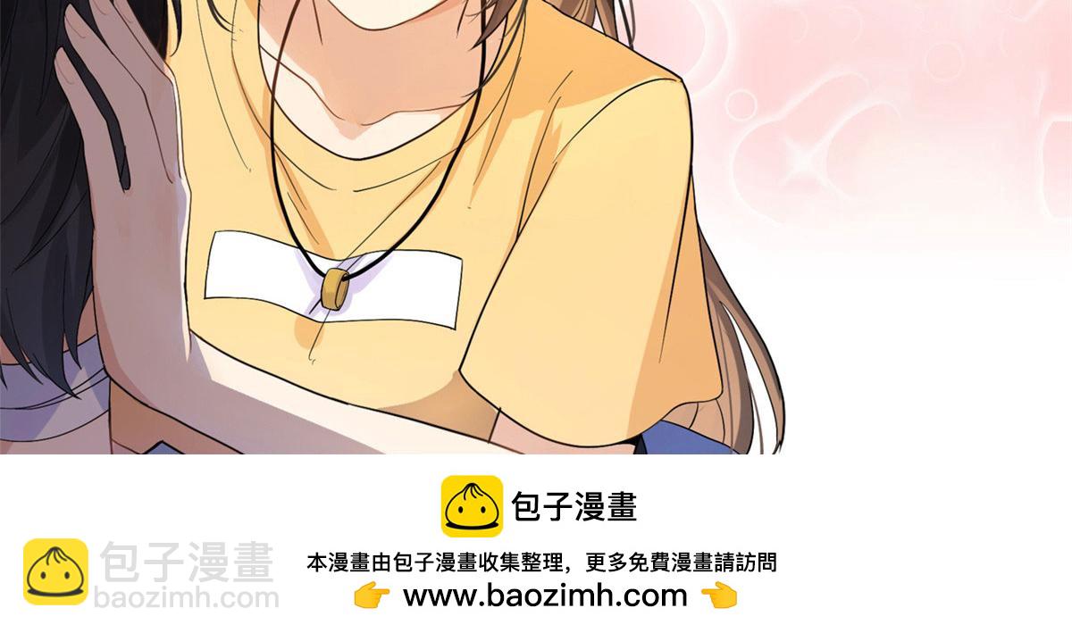 大佬失憶後只記得我 - 第157話 塌房？戀情曝光！(2/2) - 2