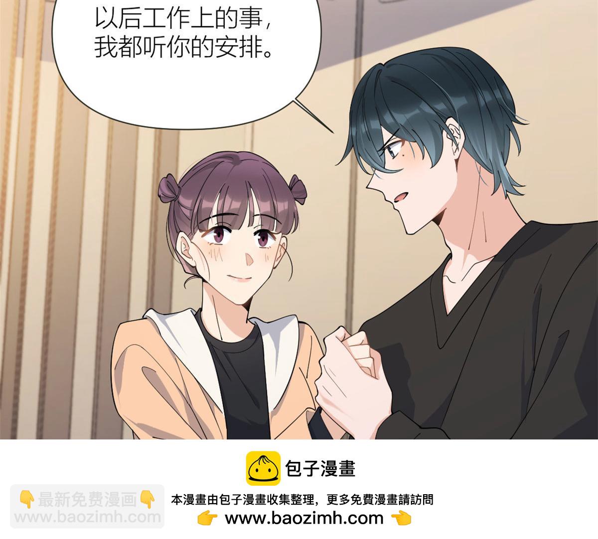 大佬失憶後只記得我 - 第159話 拿回男一號！(2/3) - 6