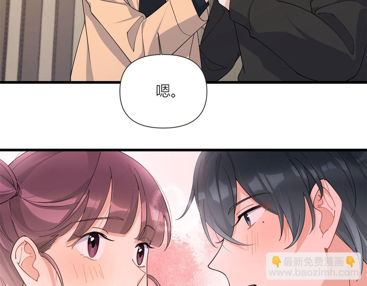 大佬失憶後只記得我 - 第159話 拿回男一號！(3/3) - 1