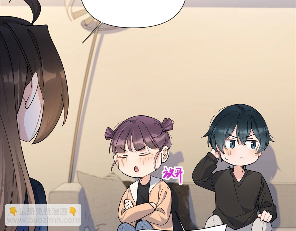 大佬失憶後只記得我 - 第159話 拿回男一號！(3/3) - 1