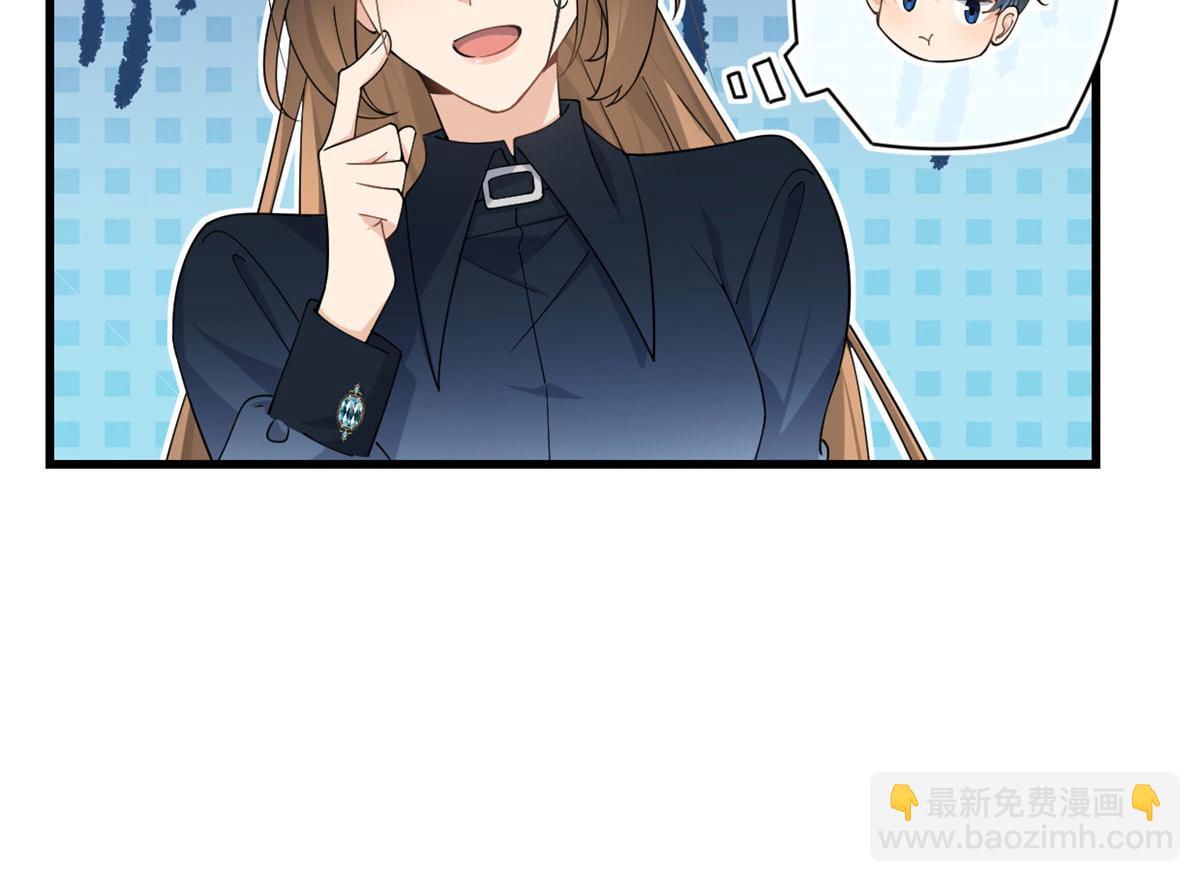 大佬失憶後只記得我 - 第159話 拿回男一號！(3/3) - 2