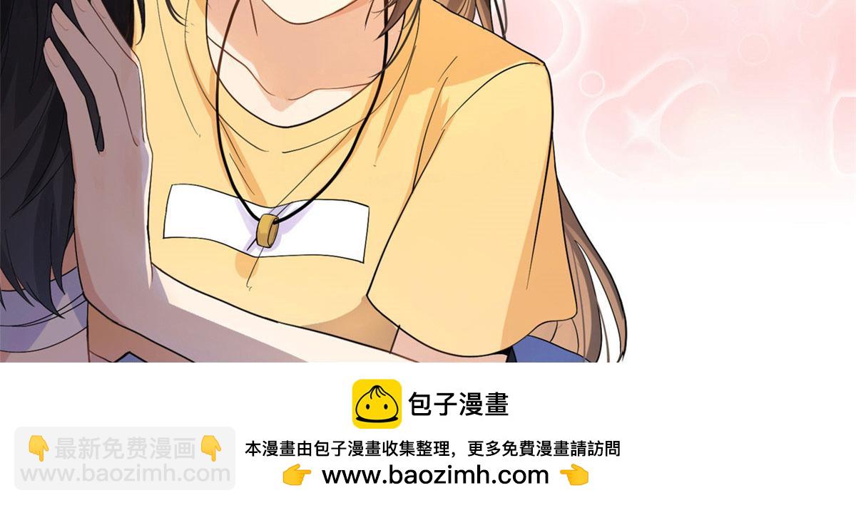 大佬失憶後只記得我 - 第159話 拿回男一號！(3/3) - 1