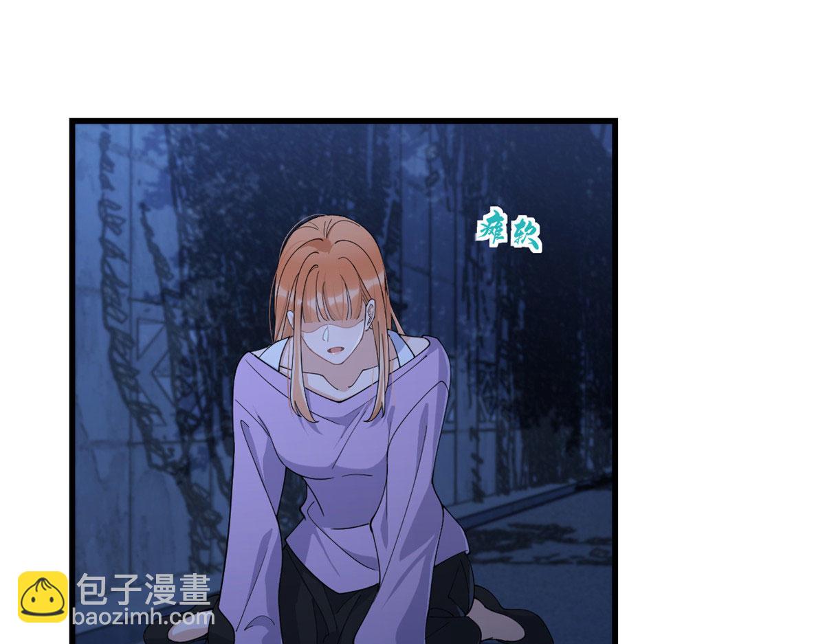 大佬失憶後只記得我 - 第159話 拿回男一號！(1/3) - 6