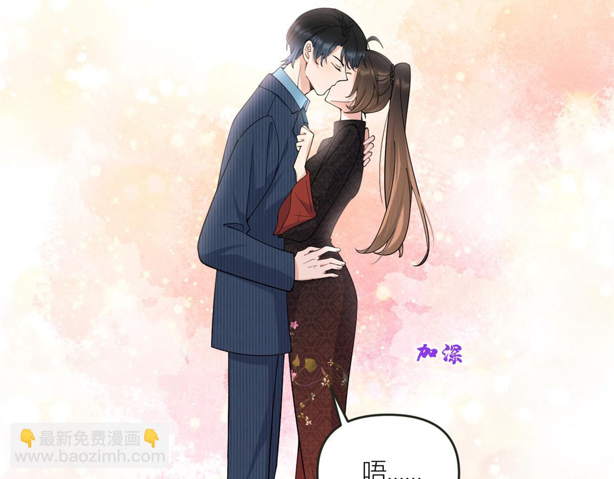 大佬失憶後只記得我 - 第161話 她是我嫂子(1/2) - 4