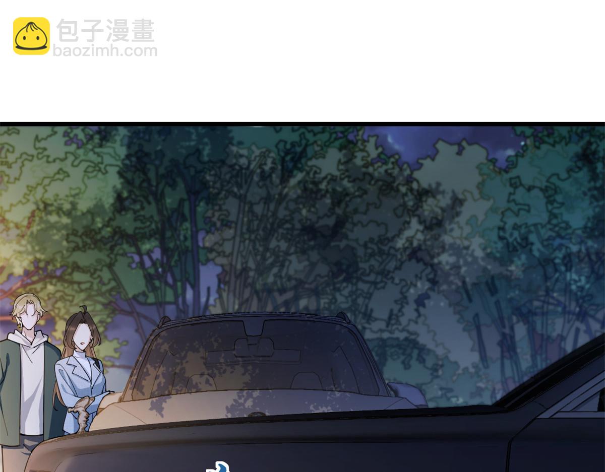 大佬失憶後只記得我 - 第161話 她是我嫂子(1/2) - 2