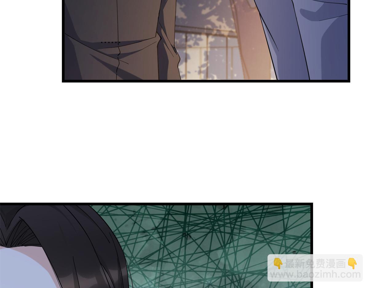 大佬失憶後只記得我 - 第161話 她是我嫂子(1/2) - 3