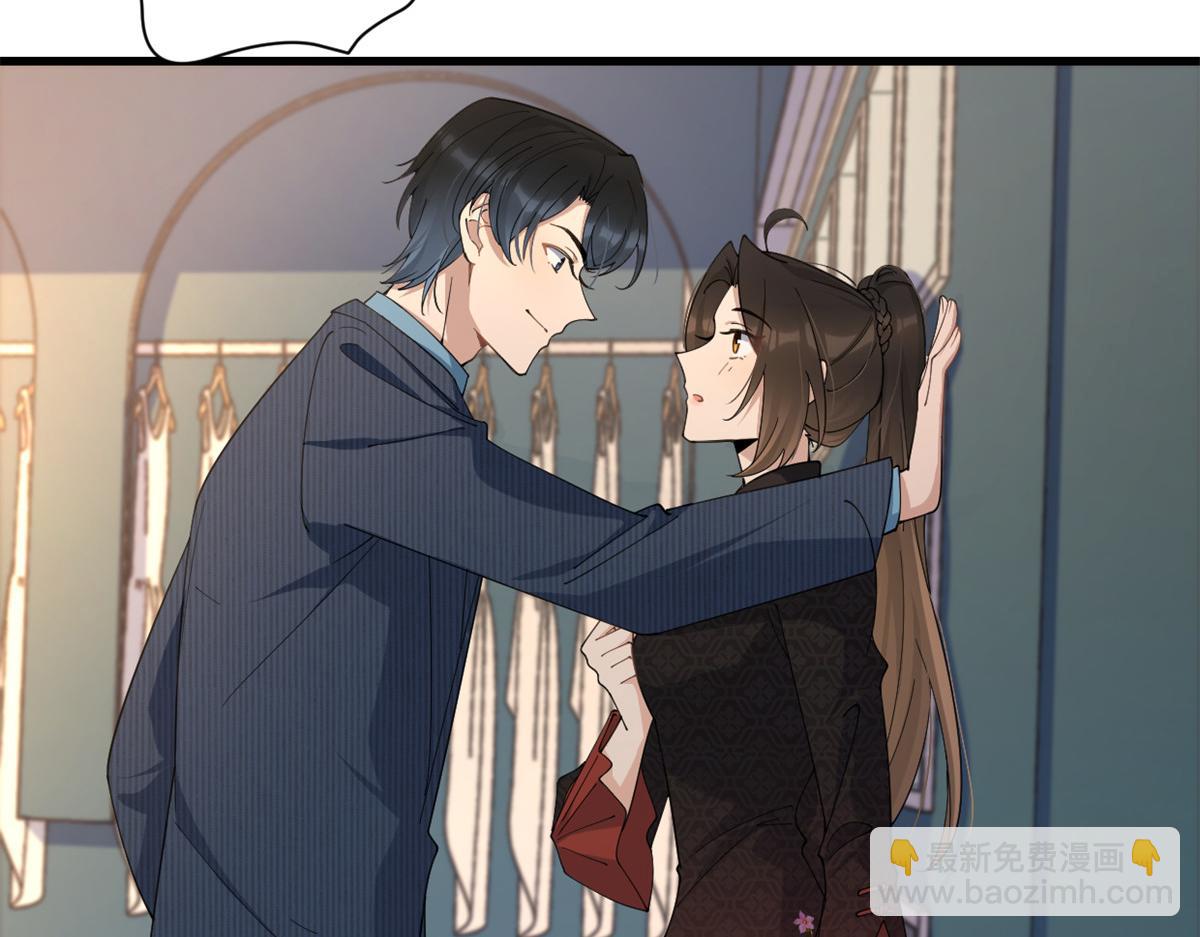 大佬失憶後只記得我 - 第161話 她是我嫂子(1/2) - 5