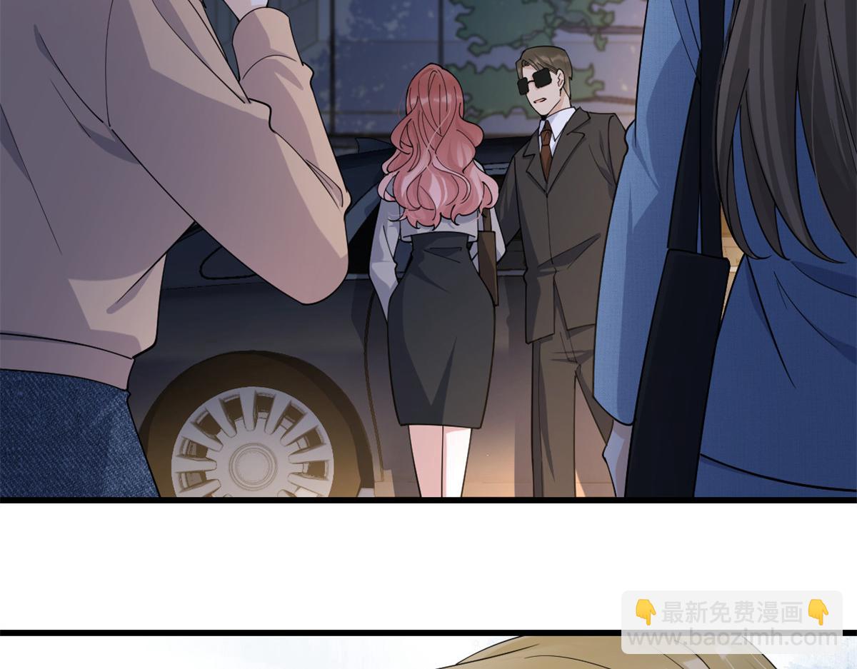 大佬失憶後只記得我 - 第161話 她是我嫂子(2/2) - 5