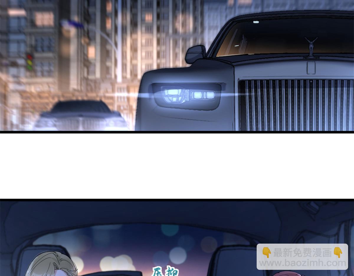 大佬失憶後只記得我 - 第161話 她是我嫂子(2/2) - 5