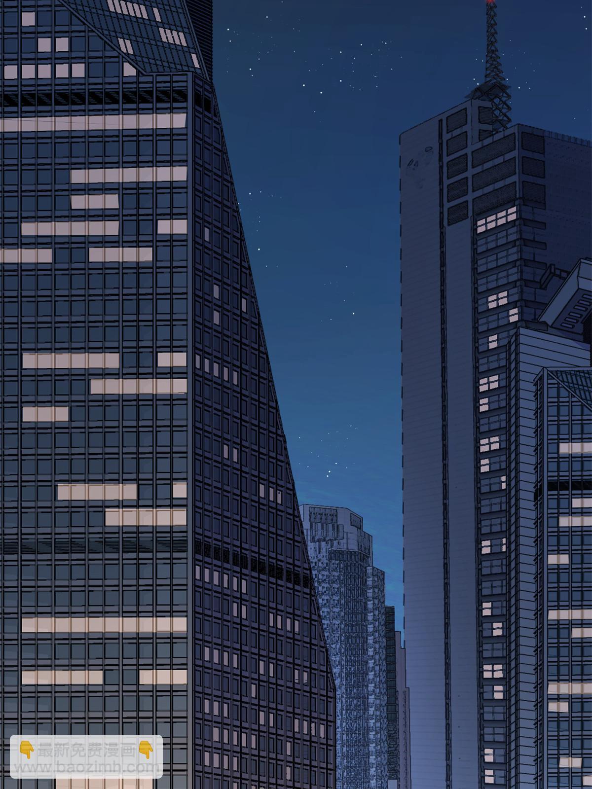 大佬失憶後只記得我 - 第163話 讓我嚐嚐味道 - 3