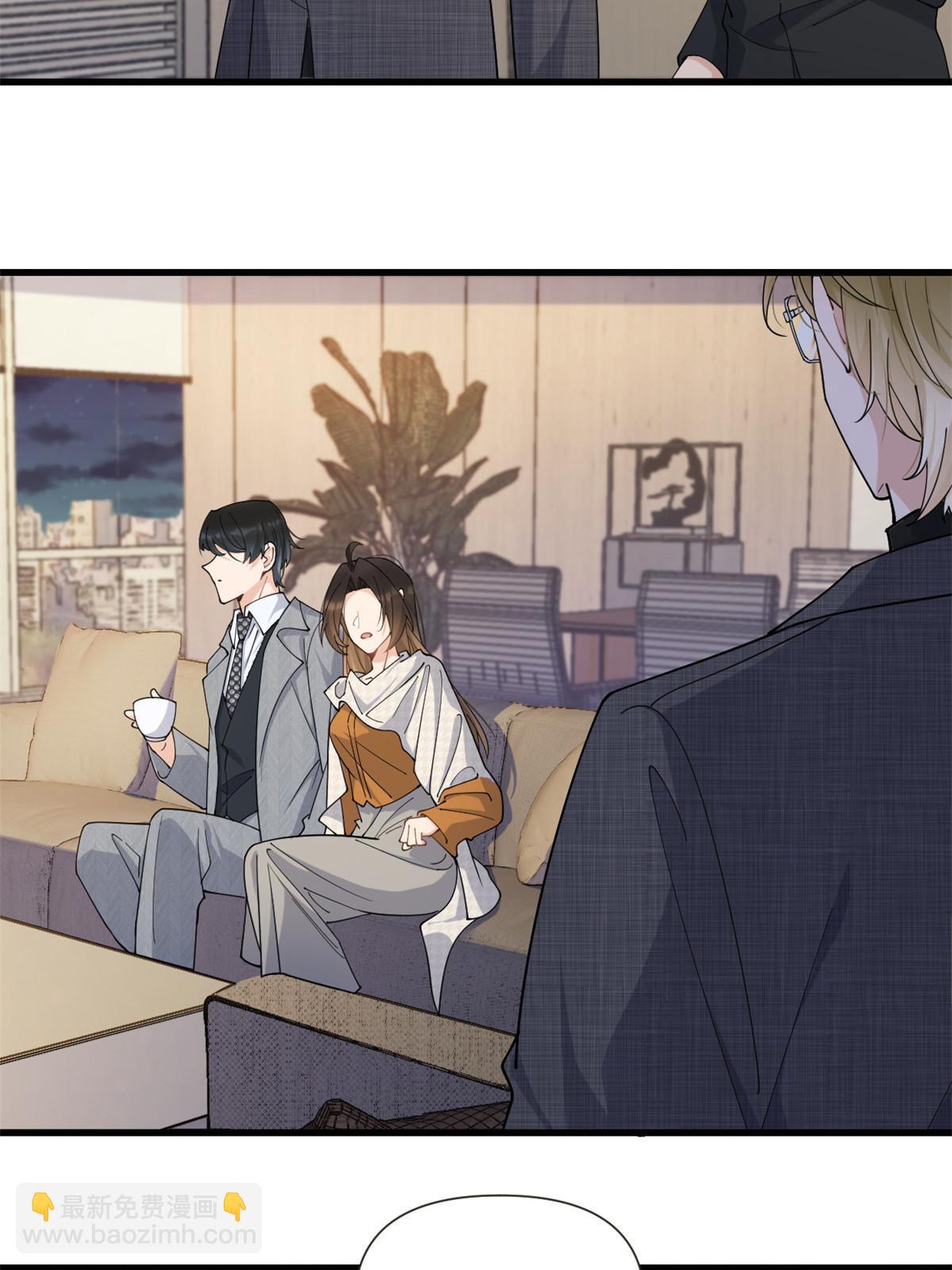 大佬失憶後只記得我 - 第163話 讓我嚐嚐味道 - 5