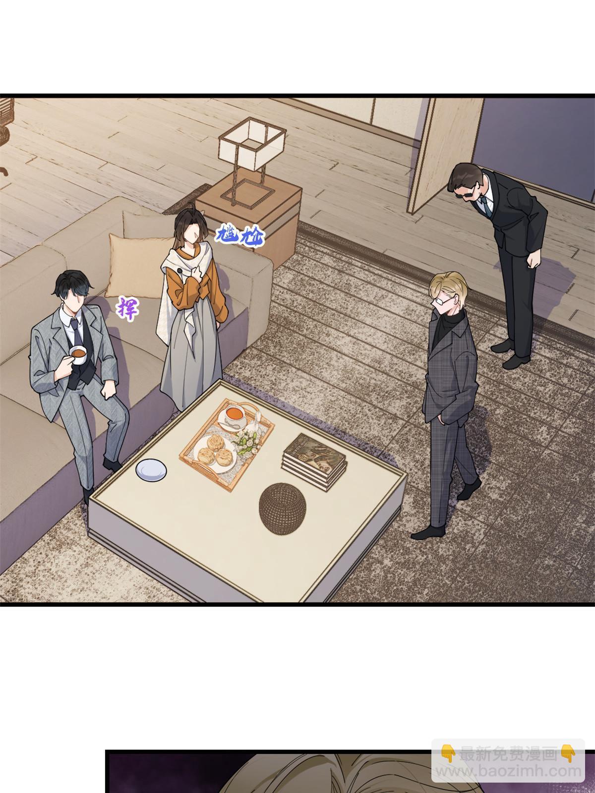 大佬失憶後只記得我 - 第163話 讓我嚐嚐味道 - 7